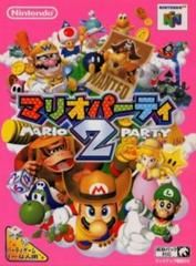 Mario Party 2 | Nintendo | JP Nintendo 64
