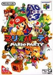 Mario Party | Nintendo | JP Nintendo 64