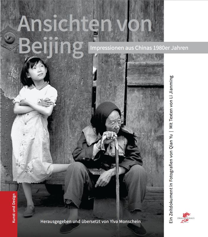 Ansichten von Beijing Ansichten von Beijing