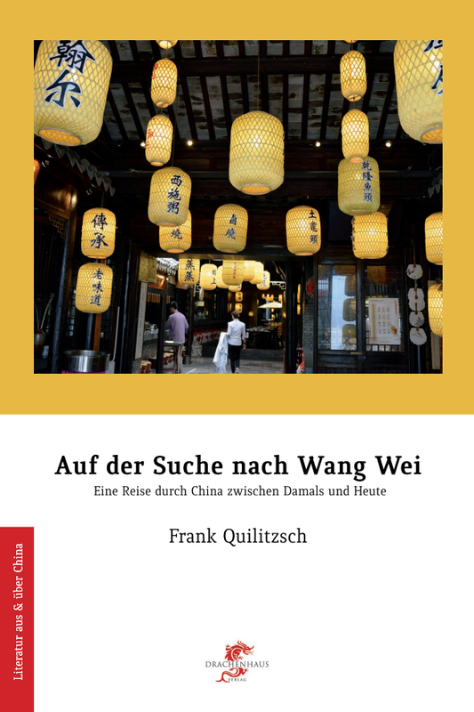Auf der Suche nach Wang Wei Auf der Suche nach Wang Wei