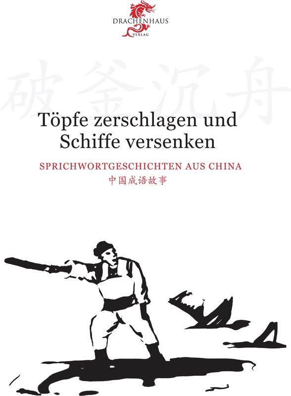Töpfe zerbrechen und Schiffe versenken Töpfe zerbrechen und Schiffe versenken