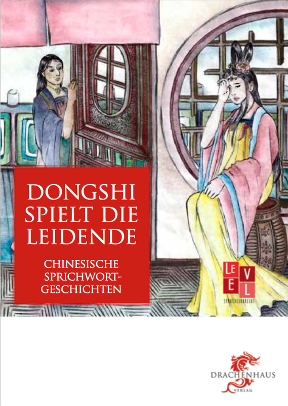 Dongshi spielt die Leidende Dongshi spielt die Leidende
