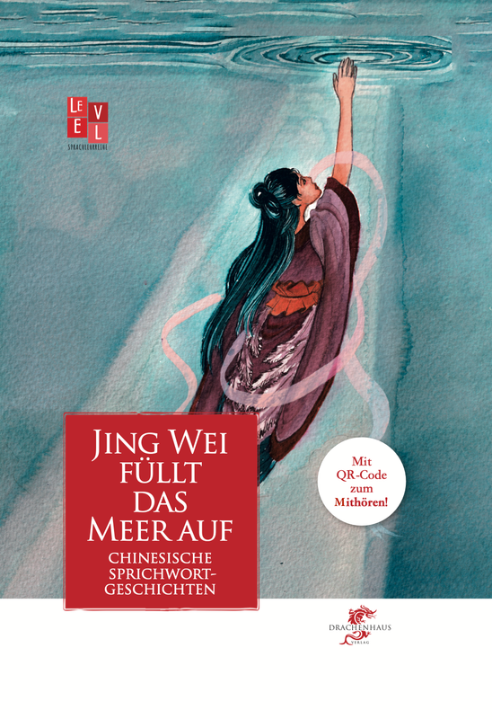 Jingwei füllt das Meer auf Jingwei füllt das Meer auf
