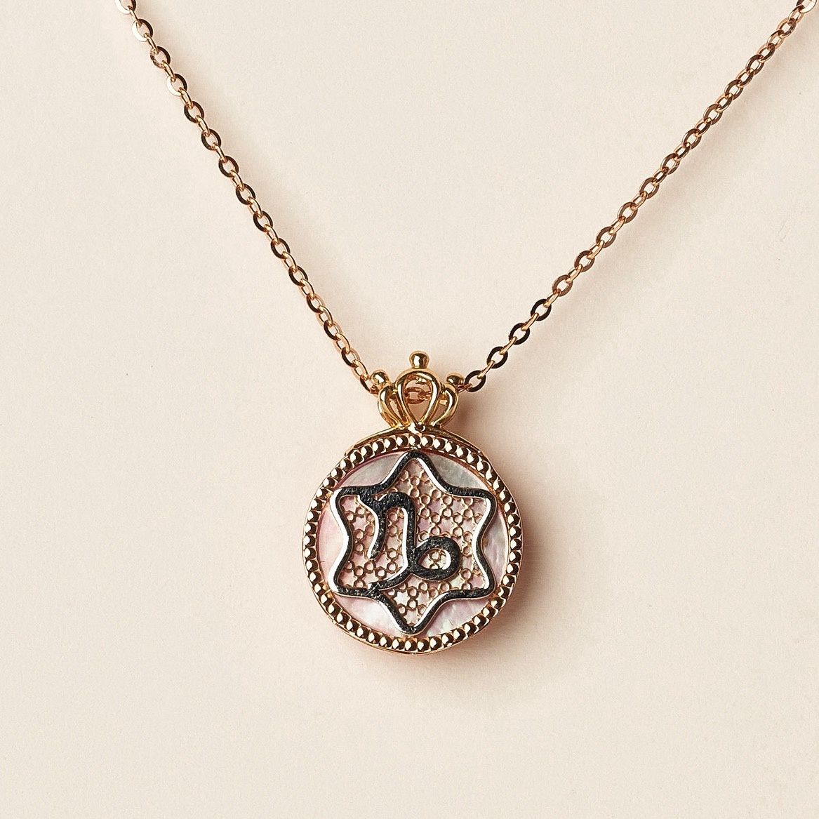 Capricorn Reversible Necklace