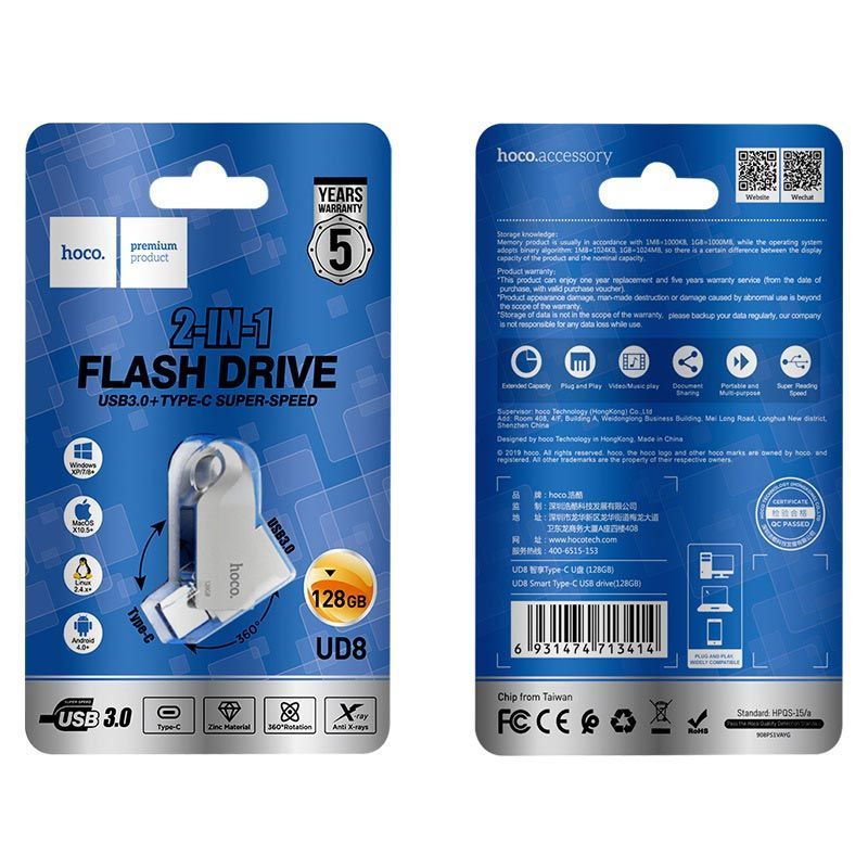 Hoco Type-C USB Flash Drive 128GB