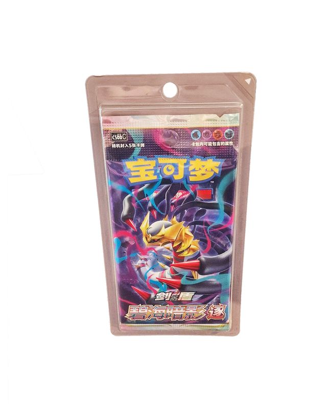 Shadow of the Blue Sea Set Giratina Version