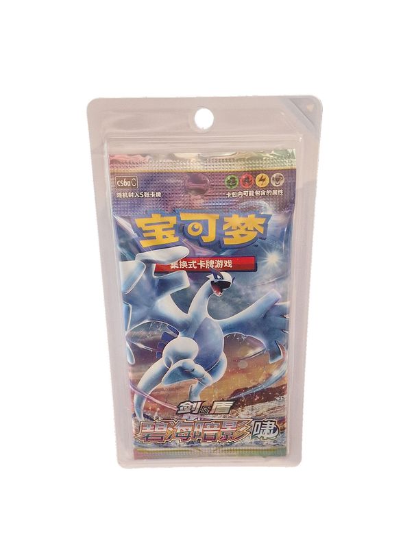 Shadow of the Blue Sea Set List Lugia Version