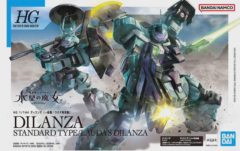 HG 1/144 DILANZA STANDARD TYPE/LAUDA’S DILANZA