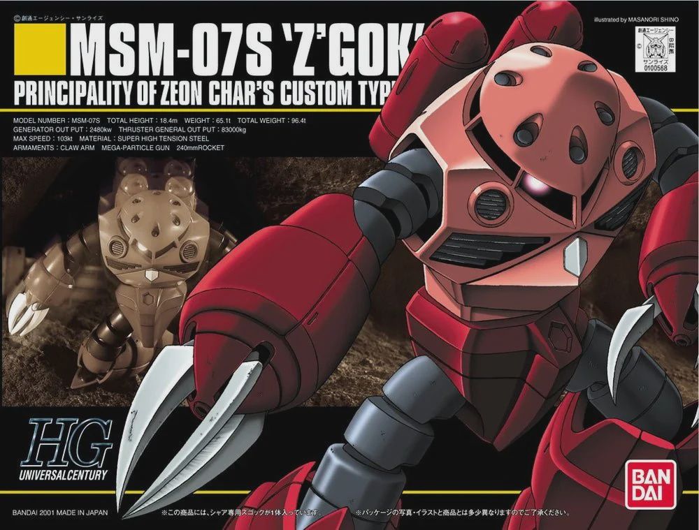 HGUC 1/144 #19 Char&#39;s Zgok