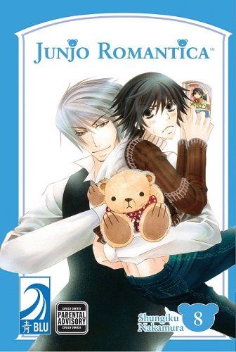 Junjo Romantica Volume 8