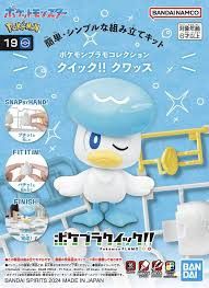 Pokémon Model Kit QUICK!! 19 QUAXLY
