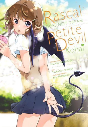 Rascal Does Not Dream of Petite Devil Kohai (manga) (Rascal Does Not Dream (manga), 2)