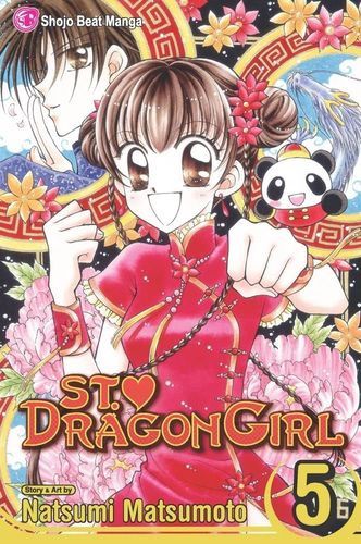 St. Dragon Girl, Vol. 5 (5)