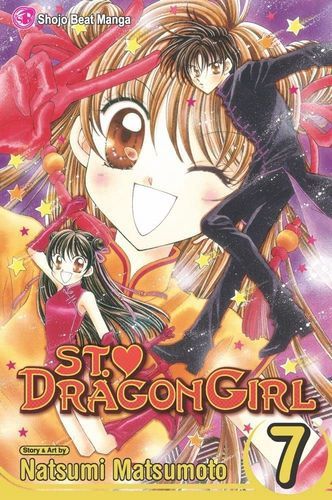 St. Dragon Girl, Vol. 7 (7)