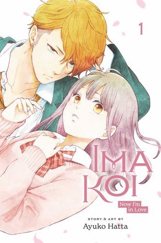 Ima Koi: Now I&#39;m in Love, Vol. 1 (1)