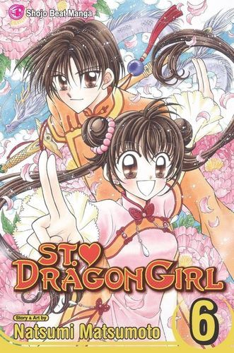 St. Dragon Girl, Vol. 6 (6)