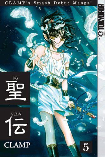 RG Veda Volume 5