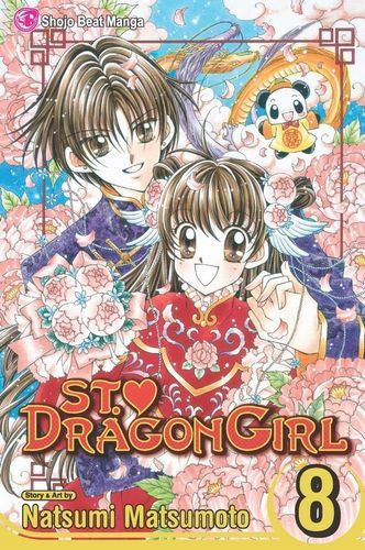 St. Dragon Girl, Vol. 8: Final Volume! (8)