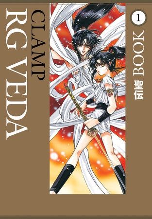 RG Veda - Volume 1
