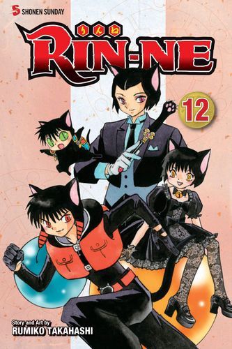 RIN-NE, Vol. 12 (12)