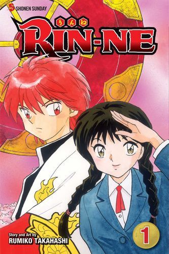 RIN-NE, Vol. 1: Death can be a laughing matter! (1)