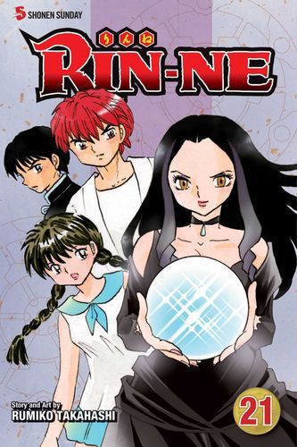 RIN-NE, Vol. 21 (21)
