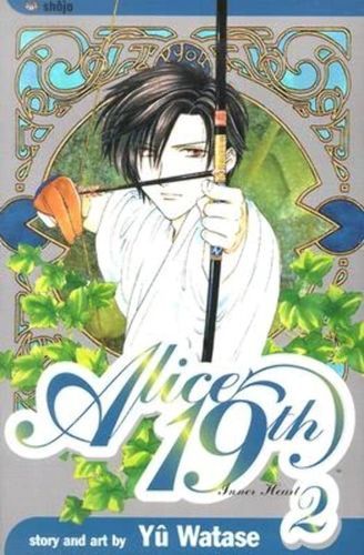 Alice 19th, Vol. 2: Inner Heart