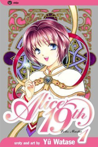 Alice 19th, Vol. 1: Lotis Master