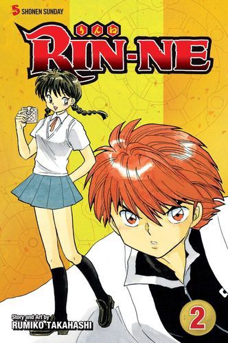 RIN-NE, Vol. 2: Ride the Wheel of Reincarnation! (2)