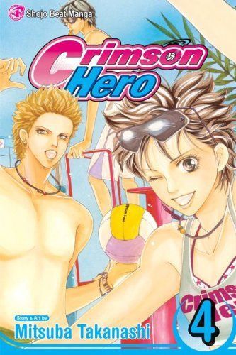 Crimson Hero, Vol. 4 (4)