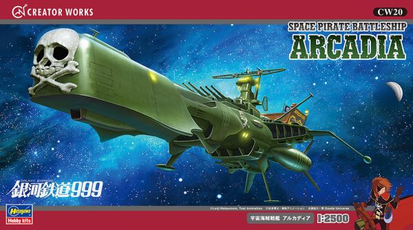 [CW20] 1:2500 Space Pirate Battleship ARCADIA