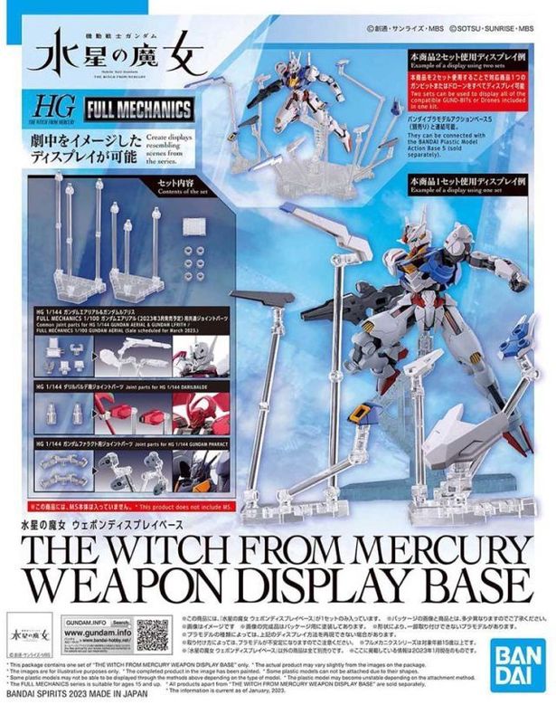 THE WITCH FROM MERCURY WEAPON DISPLAY BASE