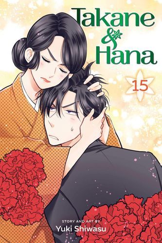 Takane &amp; Hana, Vol. 15 (15)