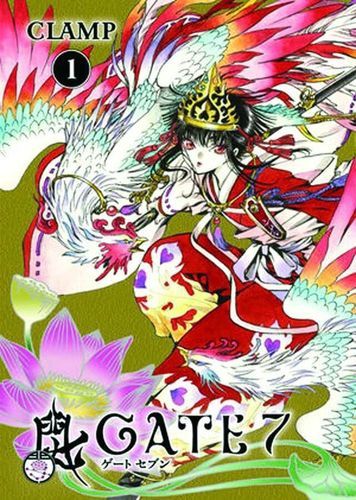 Gate 7, Vol. 1
