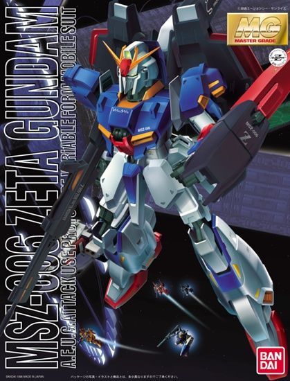 MSZ-006 ZETA GUNDAM MG