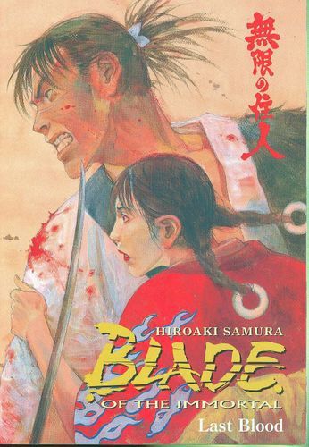Blade of the Immortal, Vol. 14: Last Blood