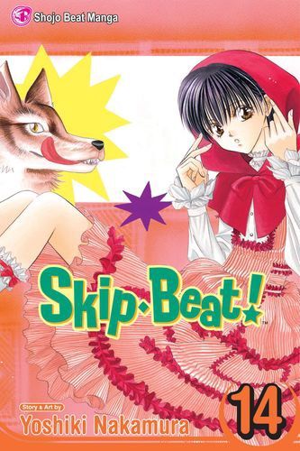 Skip·Beat!, Vol. 14 (14)