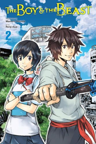 The Boy and the Beast, Vol. 2 - manga (The Boy and the Beast (Manga), 2)