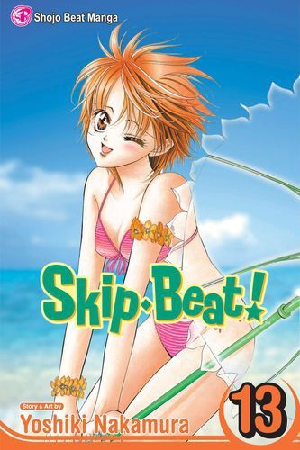 Skip·Beat!, Vol. 13 (13)