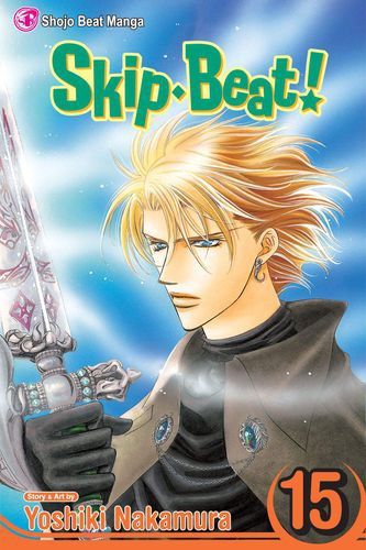 Skip·Beat!, Vol. 15 (15)