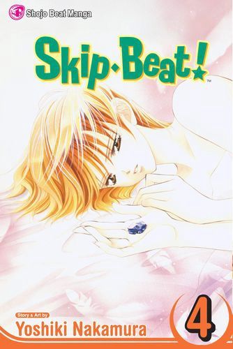 skip_beat