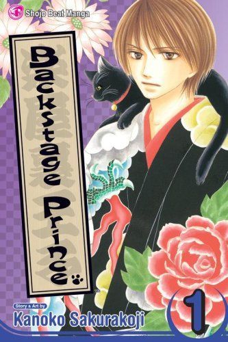 Backstage Prince, Vol. 1 (1)