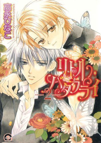 Little Butterfly Volume 2 (Yaoi)