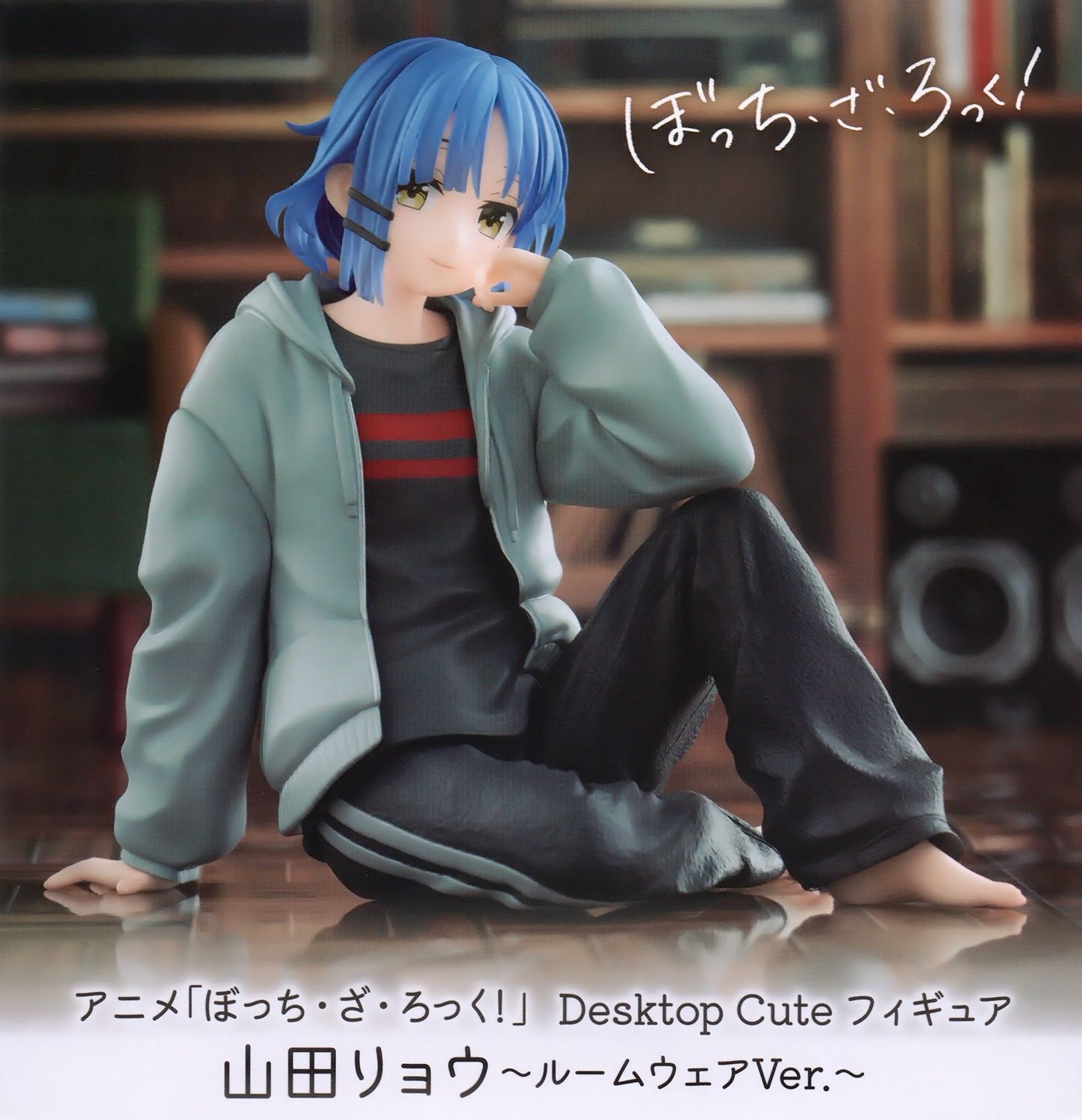 BOCCHI THE ROCK! Desktop Cute Figure - Ryo Yamada (Room Wear Ver.)