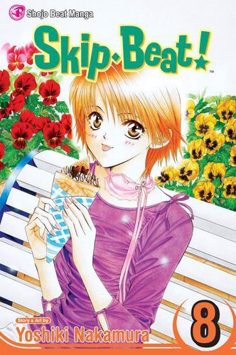 Skip·Beat!, Vol. 8 (8)