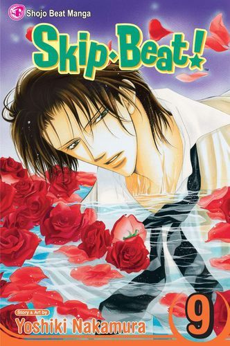 Skip·Beat!, Vol. 9 (9)
