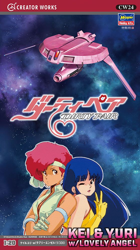 1:20 [DIRTY PAIR] 1/20 KEI &amp; YURI w/1/300 LOVELY ANGEL