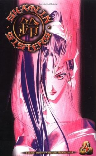 Shaolin Sisters, Vol. 4