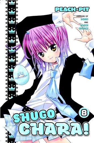 Shugo Chara 8
