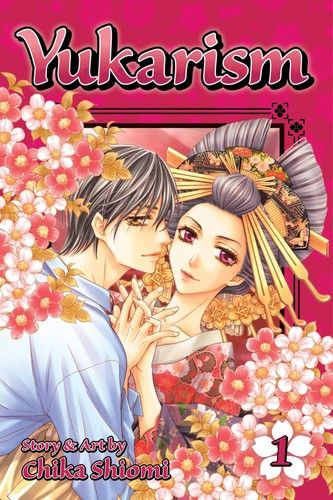 Yukarism, Vol. 1 (1)